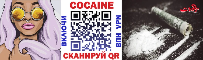 Купить наркотик аптеки Курлово Псилоцибиновые грибы СК ГАШИШ МАРИХУАНА Меф мяу мяу КОКАИН АМФЕТАМИН