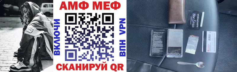 блэк спрут ONION  Курлово  Amphetamine Premium 