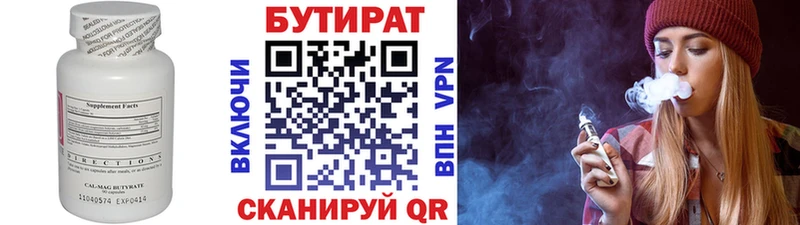 blacksprut ТОР  Курлово  БУТИРАТ 99% 