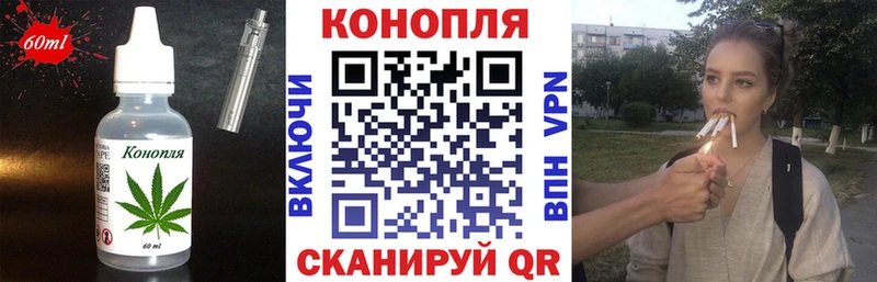 как найти закладки  Курлово  Еда ТГК конопля 