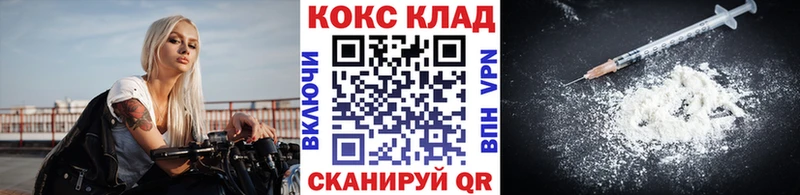 КОКАИН FishScale  блэк спрут ссылка  Курлово  купить  цена 