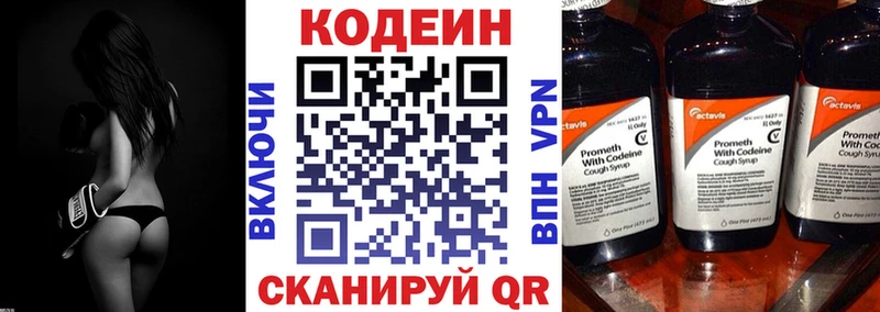 гидра ссылка  Курлово  Codein Purple Drank 