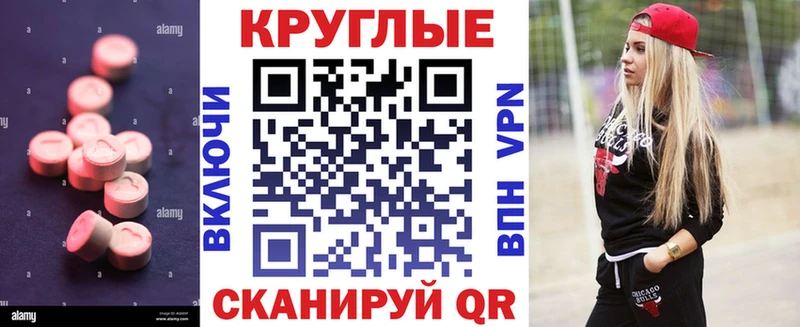 Ecstasy DUBAI  Курлово 