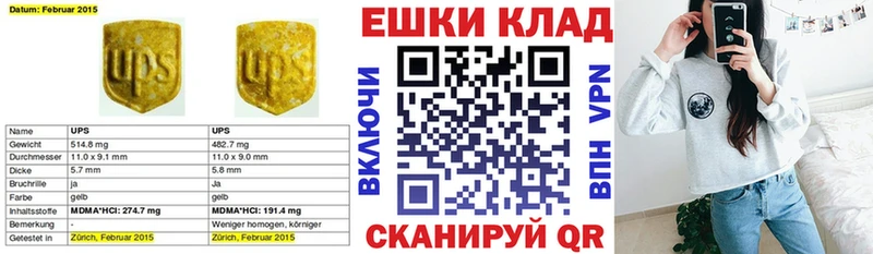 Ecstasy круглые Курлово