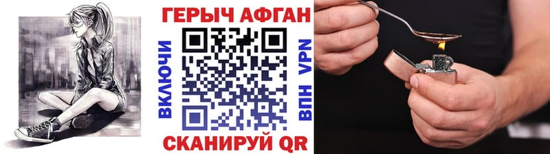 ГЕРОИН Heroin  гидра как зайти  Курлово 