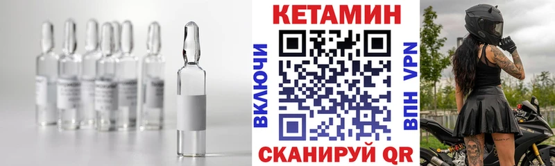 Кетамин VHQ Курлово