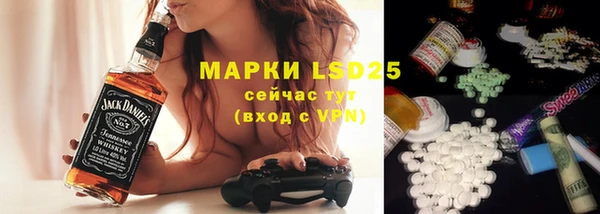 метамфетамин Алексеевка