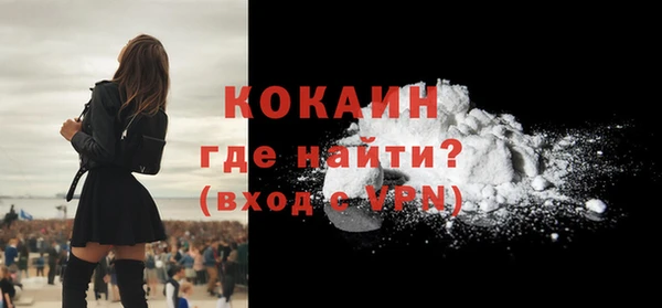 кокаин премиум Алзамай