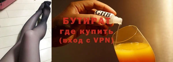 дистиллят марихуана Абаза