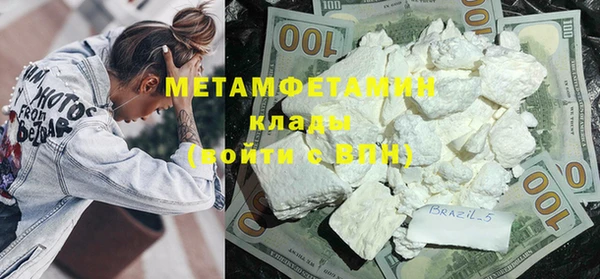 кокаин премиум Алзамай