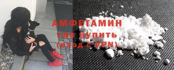 кокаин премиум Абдулино