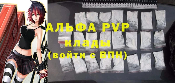 метамфетамин Алексеевка