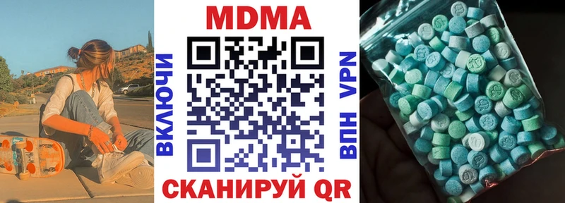 цены   Курлово  МДМА кристаллы 
