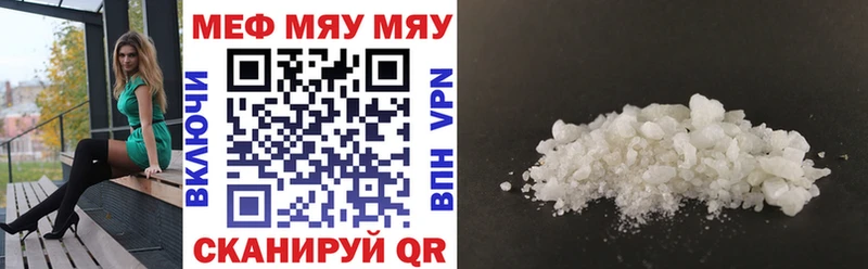 Меф 4 MMC  omg сайт  Курлово  цены наркотик 