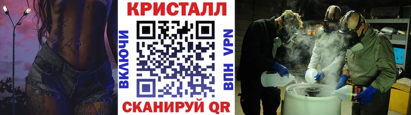 Метамфетамин пудра  Курлово 