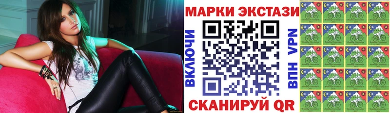Марки 25I-NBOMe 1500мкг  МЕГА ссылки  Курлово  купить закладку 