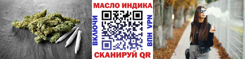 Дистиллят ТГК вейп  МЕГА ссылки  Курлово 